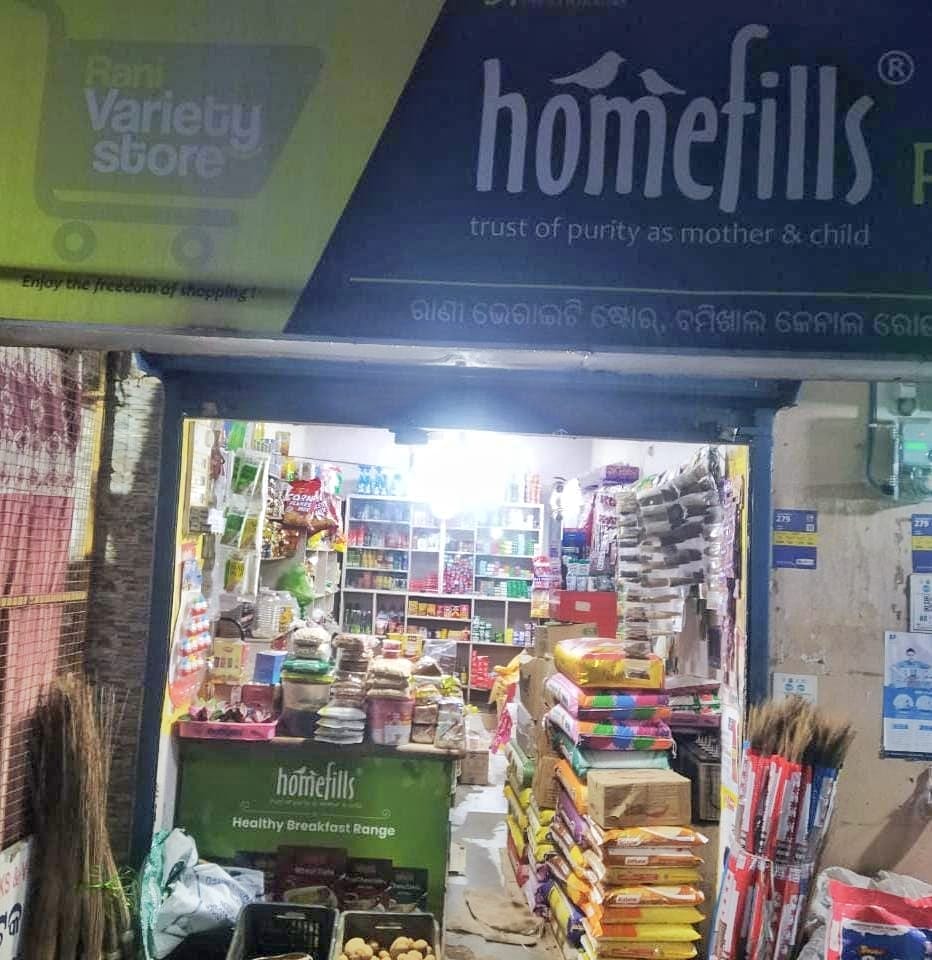 Rani Variety Store
